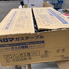値下げ14年製 Paloma/パロマ IC-330SB-R LPガス用ガステーブル 2口 /右強火  中古の画像