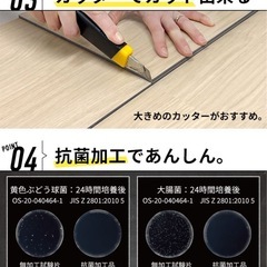 置くだけフロアタイル　KOH-102の画像