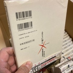 漫画　るろうに剣心完全版オマケ付きの画像