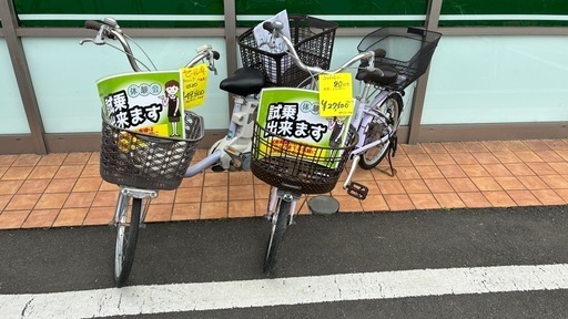【母の日?】小型自転車