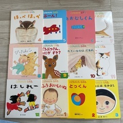 美品⭐︎絵本12冊