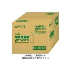 中性洗剤　詰め替えボトル　12本セットの画像