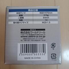 セレナ　オイルエレメント　オイルフィルターの画像