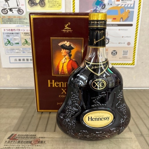 ヘネシーXO/ブランデー/700ml/40%
