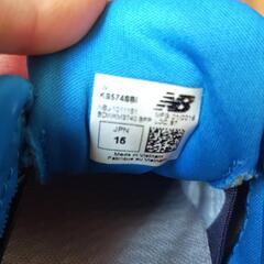 Newbalance574　スニーカーの画像