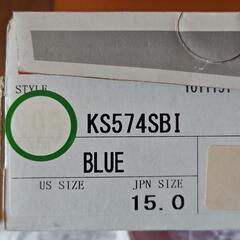 Newbalance574　スニーカーの画像