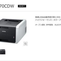 ブラザーレーザープリンター