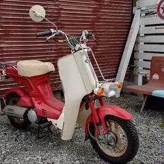 ホンダ　カレン　原付き50cc HONDA 