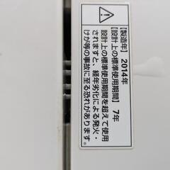 【引き渡し確定済】無印良品洗濯機4.5kg（型番：ＡＱＷ‐ＭＪ４５）の画像