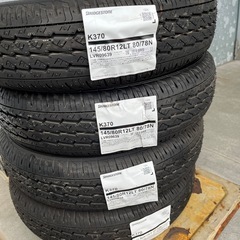 最終値下げです！新品BSタイヤ🛞１４５／８０R12。６プライ。