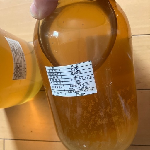 国産純粋はちみつ　1.2kg✖️4個