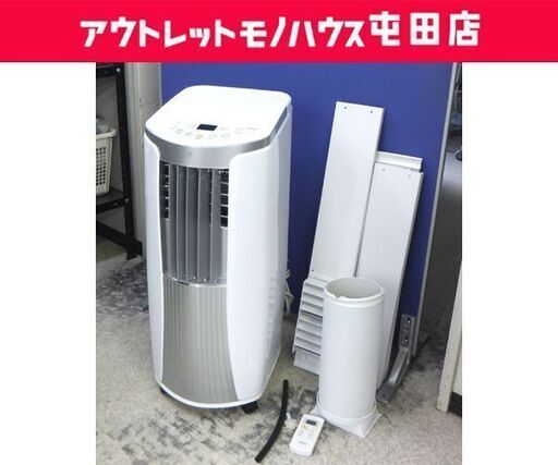 トヨトミ TAD-2221 スポット冷風機 ウエダ金物【公式サイト】