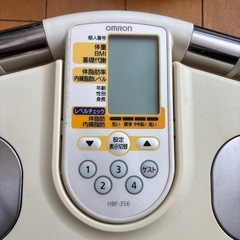 体重計の画像