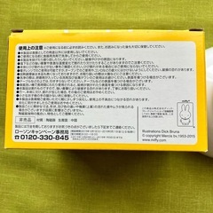 【非売品】ミッフィー リラックマ ボウル LAWSON ローソン ロー スープボウル どんぶり 茶碗 食器 非売品 コリラックマの画像