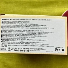 【非売品】ミッフィー リラックマ ボウル LAWSON ローソン ロー スープボウル どんぶり 茶碗 食器 非売品 コリラックマの画像