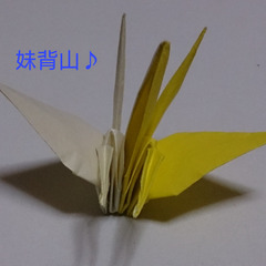 【折り紙教えます】１回(最長90分程度)５５０円！癒笑(ゆわら)教室の画像
