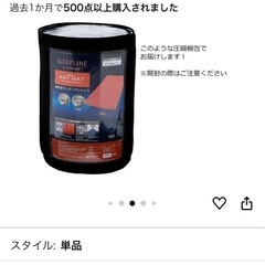 マットレスの画像