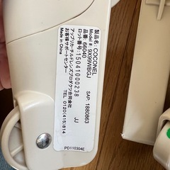 アプリカ　ココネル　ベビーベッドの画像