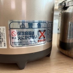 サーモス　シャトルシェフ　rpc4500の画像