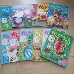 かんがえる絵本の画像