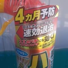 ハチ、アブバズーカジェット　新品未使用　スズメバチにもOKの画像
