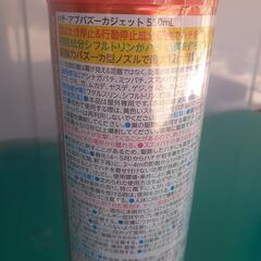 ハチ、アブバズーカジェット　新品未使用　スズメバチにもOKの画像