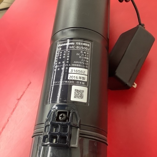 Panasonic - パナソニック 充電式掃除機 MC-BU500J-T 本体【動作