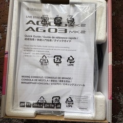 YAMAHA AG03 MK2
の画像