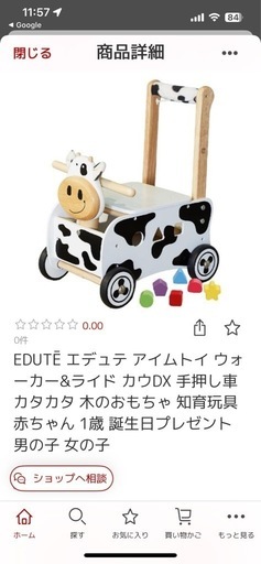 楽天市場】【ポイント5倍! お買い物マラソン限定】 1年保証