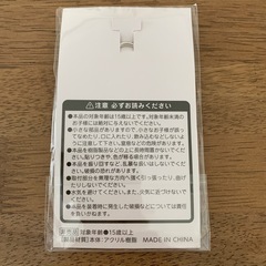 献血のストラップの画像