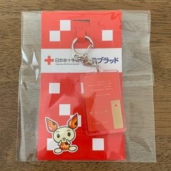 献血のストラップの画像