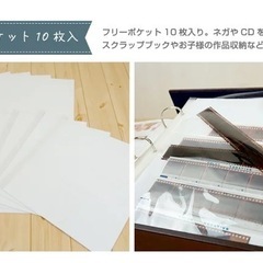 大容量アルバムの画像
