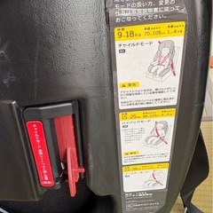 【交渉中】リーマン製チャイルドシートの画像