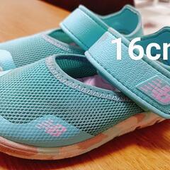 ニューバランス　サンダル　16センチ
