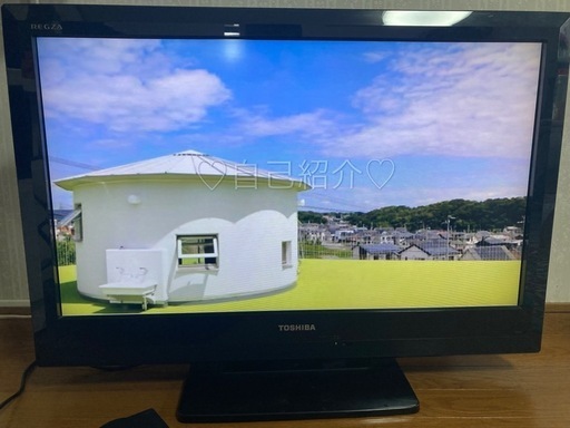 東芝製のテレビとチューナーのセット (そら) 御厨のテレビ《液晶