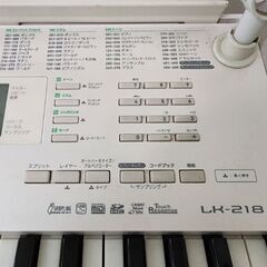 CASIO電子ピアノLK-218スタンド付属の画像