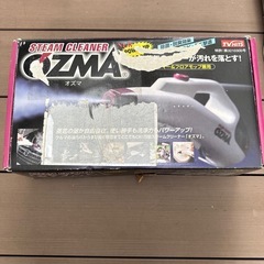 STEAM CLEANER OZMAスチームクリーナー オズマ