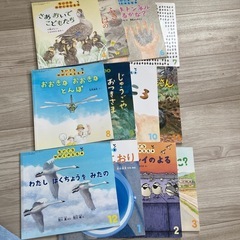 絵本12冊