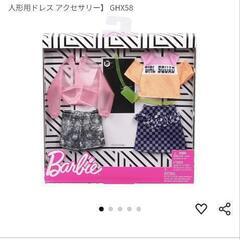 バービー　ピンクのオープンカー＆バービー人形の画像