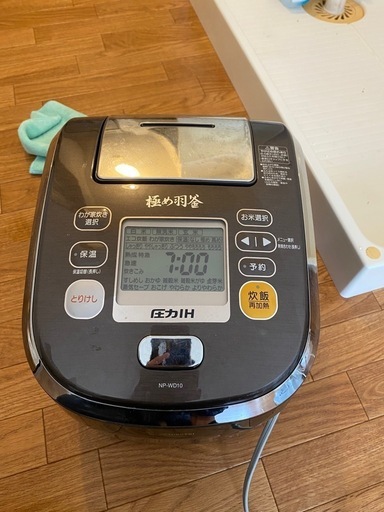炊飯器