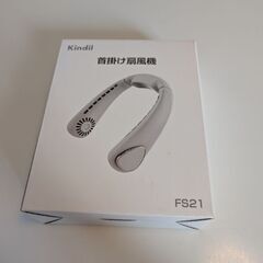 未使用　首掛け扇風機