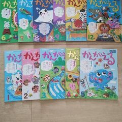かんがえる絵本