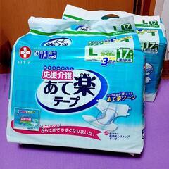 介護用オムツLサイズ