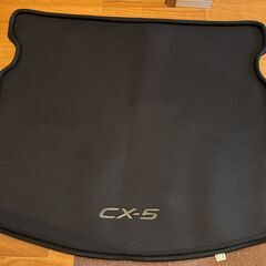 CX-5　KF　ラゲッジトレイ（ソフトタイプ）