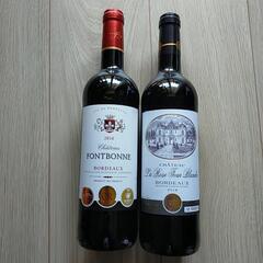 ワイン750ml  ２本