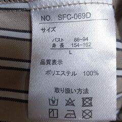 サイズL　美品　ブラウス　ダボダボの画像