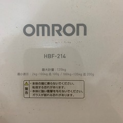 OMRON 体重計　ヘルスケアの画像
