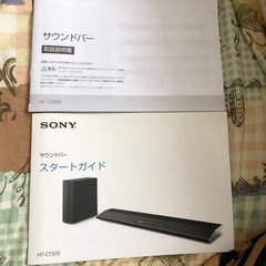 スピーカーの画像