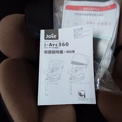 未使用です。