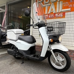 ☆14万円ベンリィ50プロセル1 実動車ホンダAA05 リアボックス付き